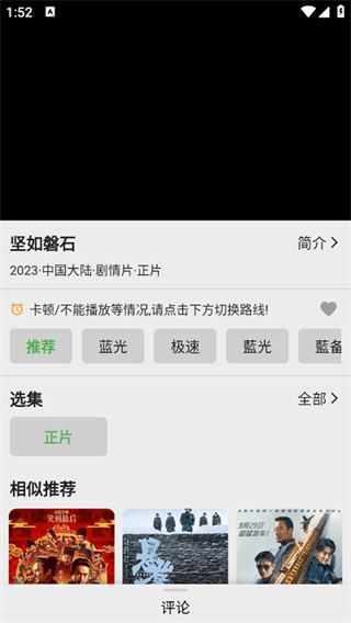 乐看视频app最新版