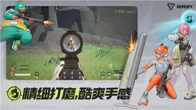 远光84