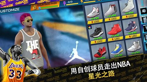 NBA2KMobile手游