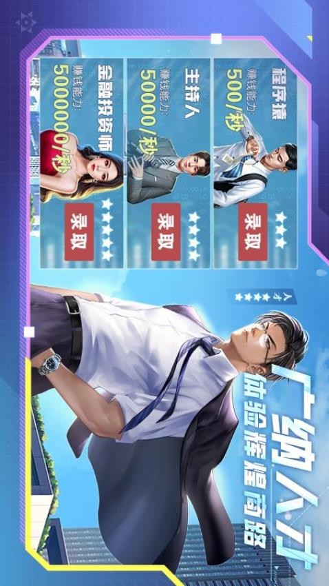 谁是首富