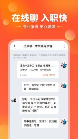 去狮城