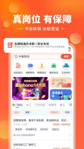 去狮城