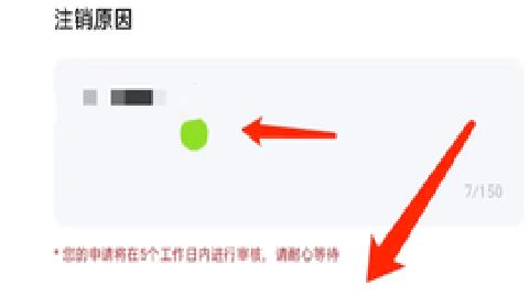 去狮城