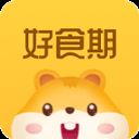 好食期app官方免费版