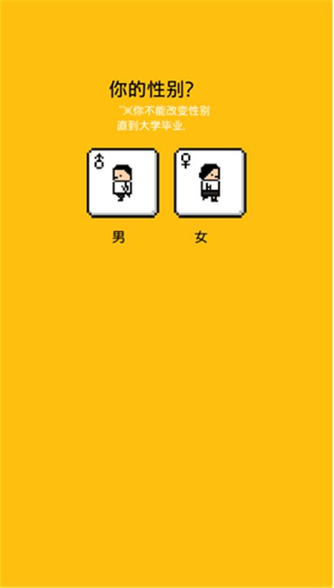 独自生活3