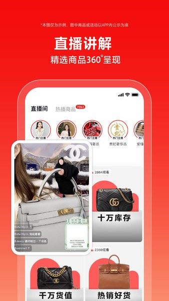 红布林app