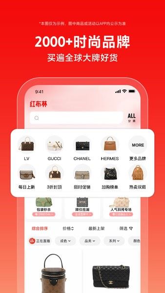 红布林app
