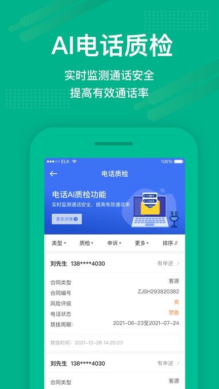 澜房