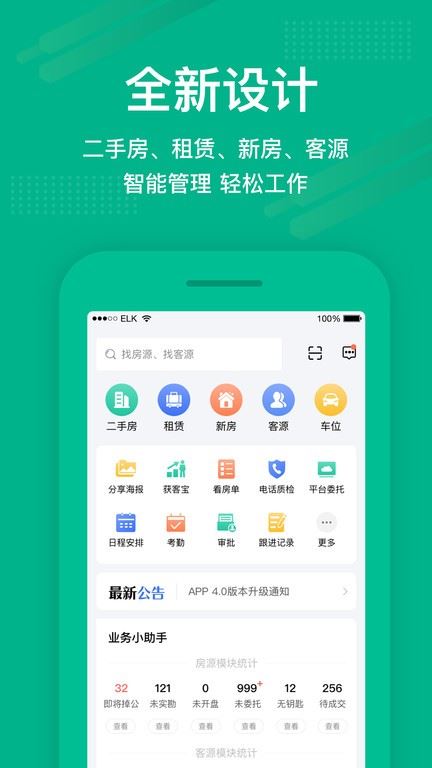 澜房