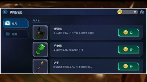 绝命公司