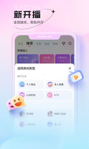 酷狗鱼声