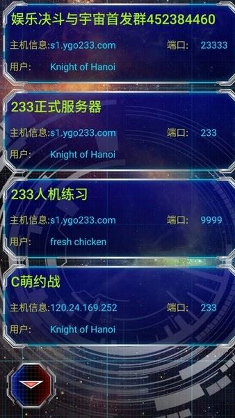 游戏王ygomobile