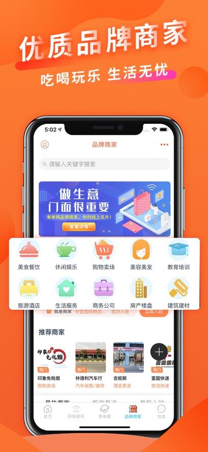 柬单网