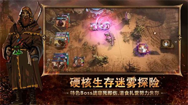 火焰审判游戏最新版