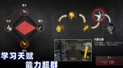 无尽噩梦诡监狱