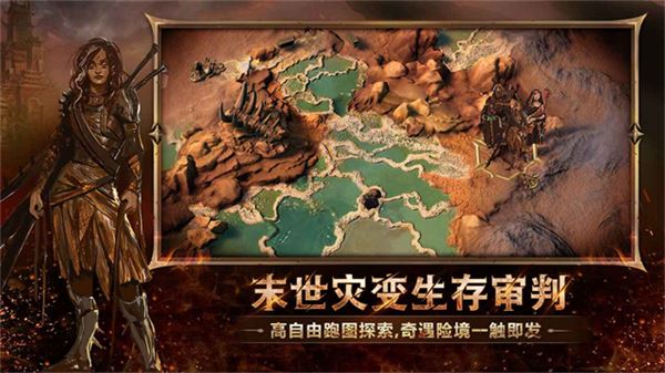 火焰审判游戏最新版