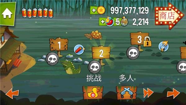 沼泽派对Swamp Attack