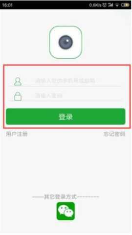 梵灯监控摄像头