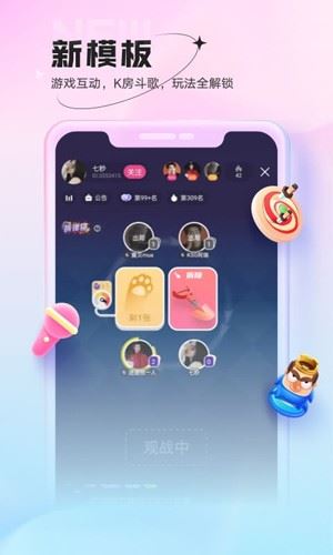 酷狗鱼声