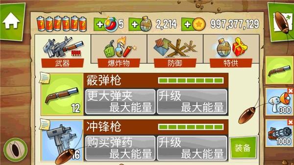 沼泽派对Swamp Attack
