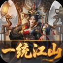 炫斗三国
