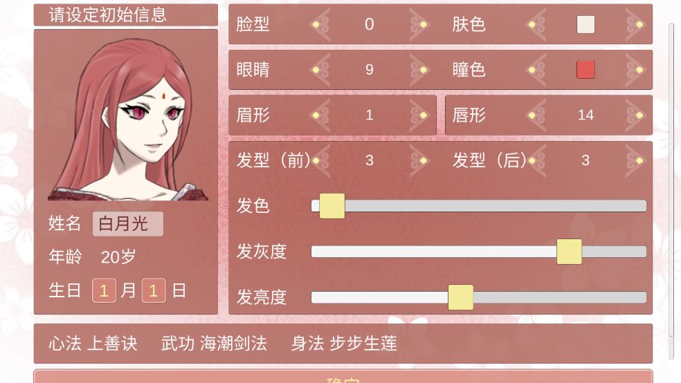 某某宗女修修炼手札