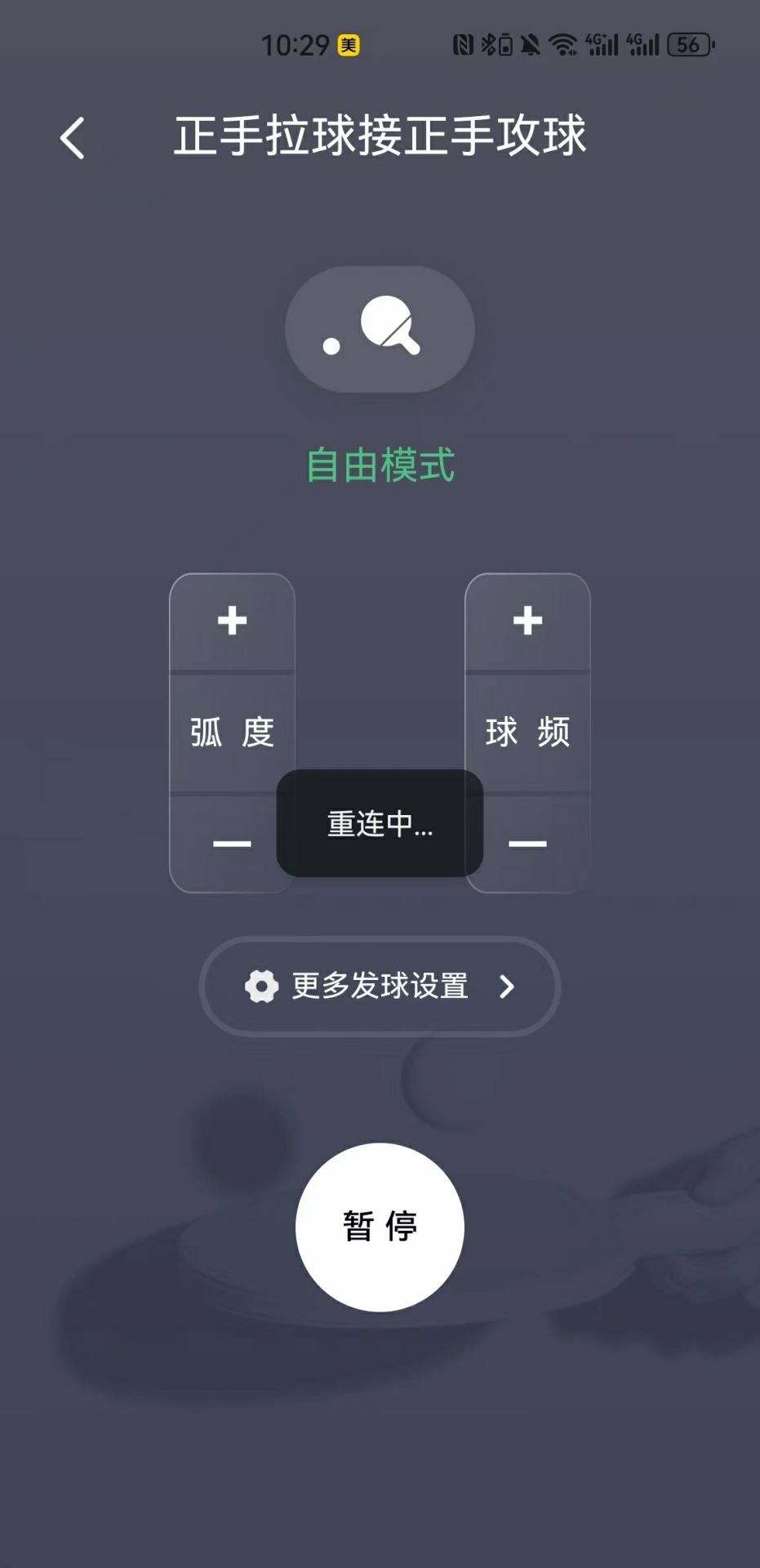悠有体育