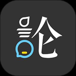 论否app免费版