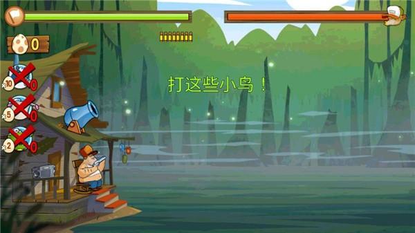 沼泽派对Swamp Attack