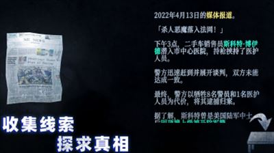 无尽噩梦诡监狱