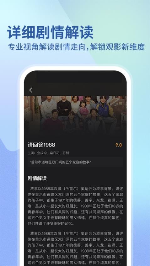 华语电影