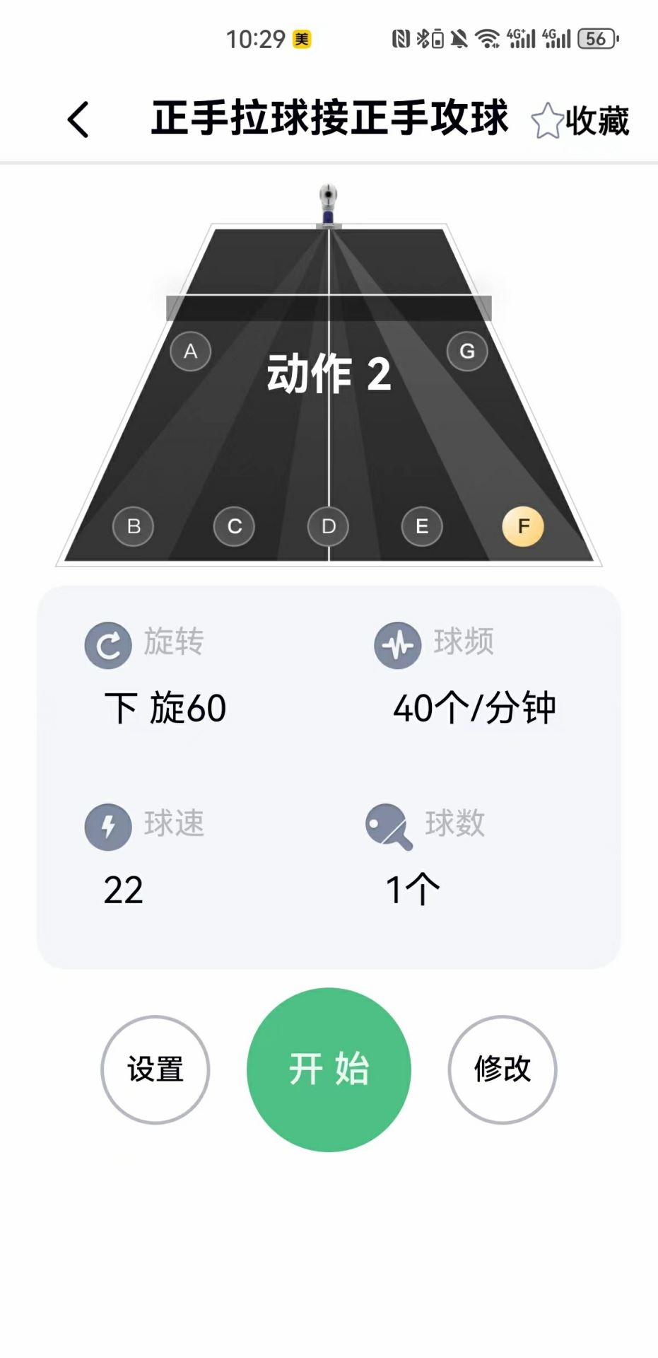 悠有体育