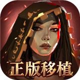 火焰审判游戏最新版