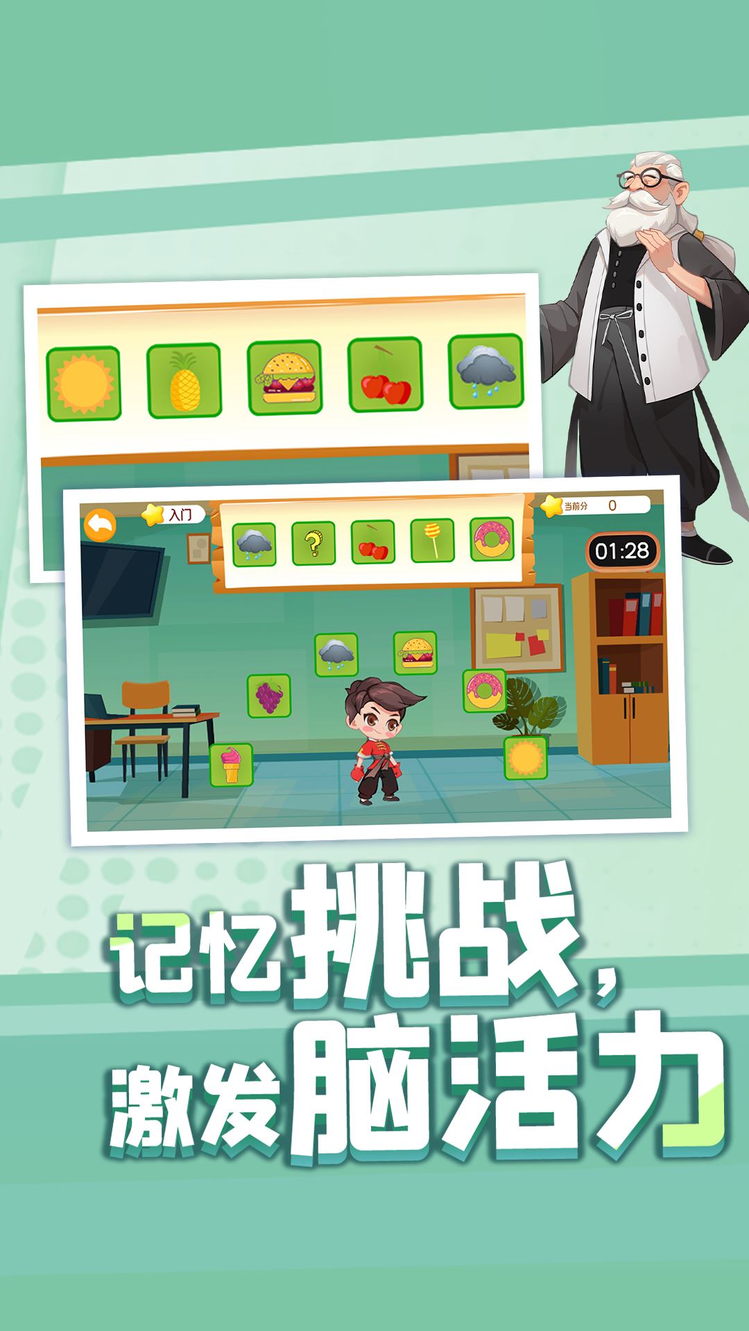 萌宝奇遇记