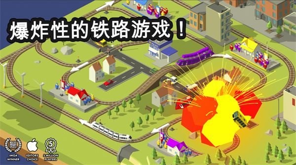 火车调度员