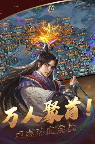 炫斗三国