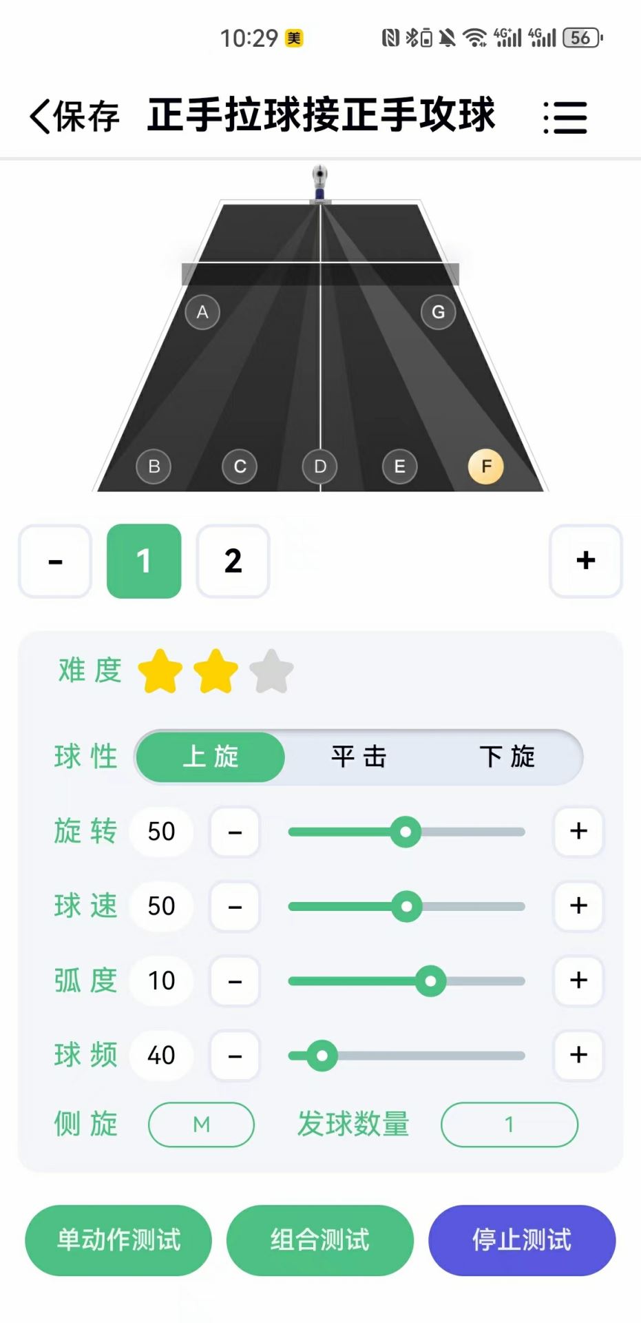 悠有体育