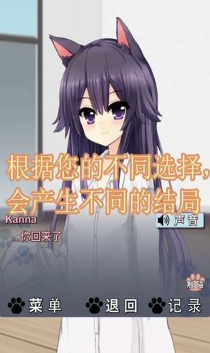 猫耳少女