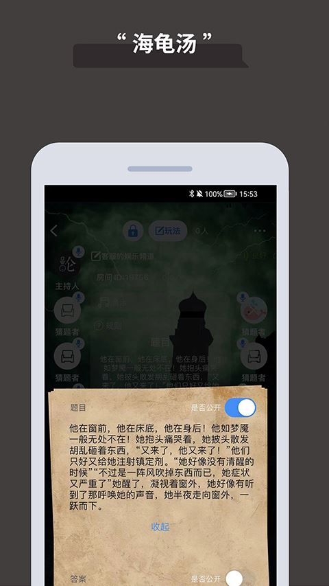 论否app免费版