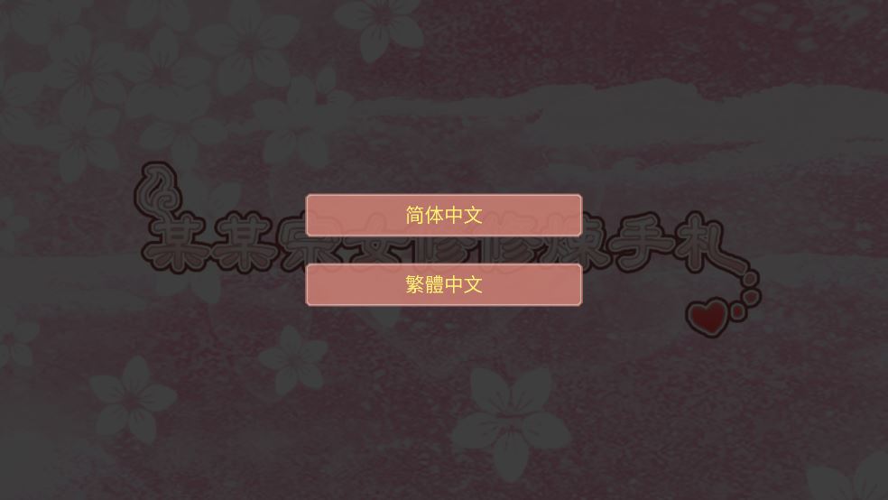 某某宗女修修炼手札