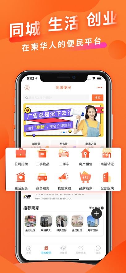柬单网