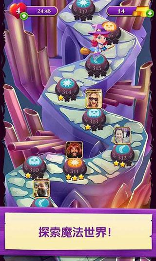 泡泡魔女传奇3游戏