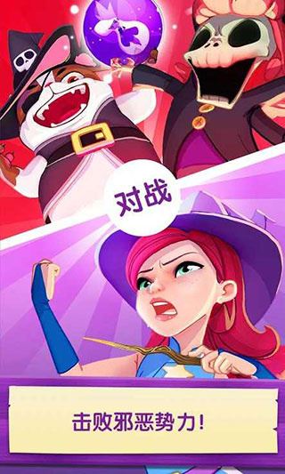 泡泡魔女传奇3游戏