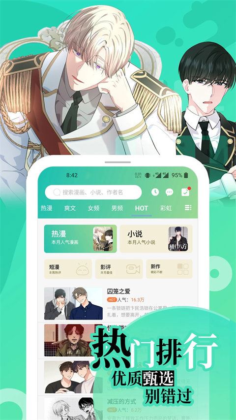 画涯app官方最新版