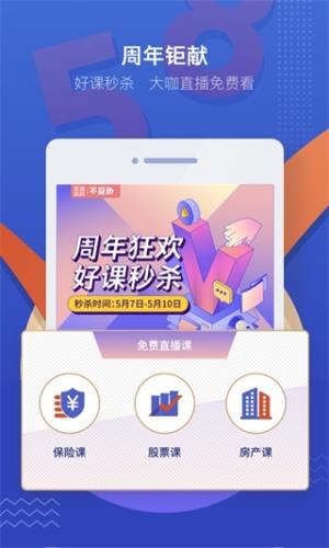 吴晓波频道