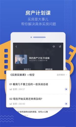 吴晓波频道
