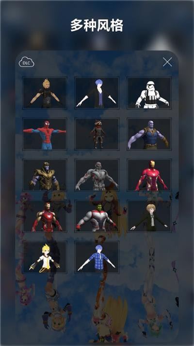 mmdagent
