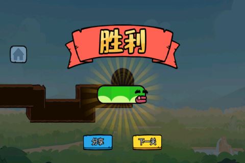 智勇闯关赛
