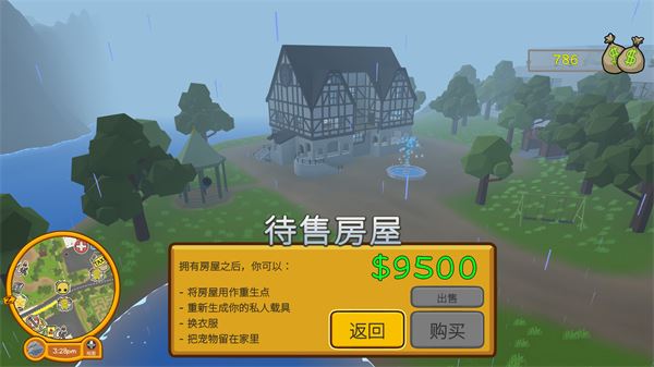 晃晃人生手机版