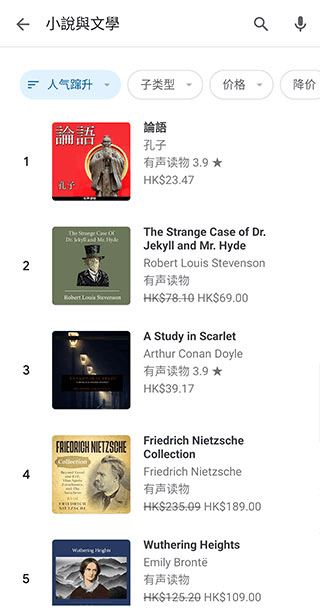 谷歌图书app最新安卓版